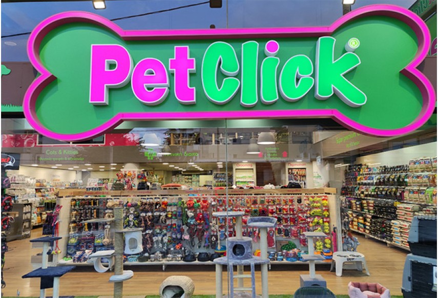 Κατάστημα Γέρακα