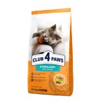 CLUB 4 PAWS CAT STERILISED ΚΟΤΟΠΟΥΛΟ 14KG