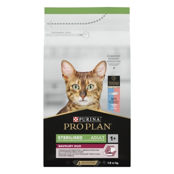 PRO PLAN STERILISED Savoury Duo Μπακαλιάρος Πέστρορφα 1,5KG PRO PLAN STERILISED Savoury Duo Μπακαλιάρος Πέστρορφα 1,5KG