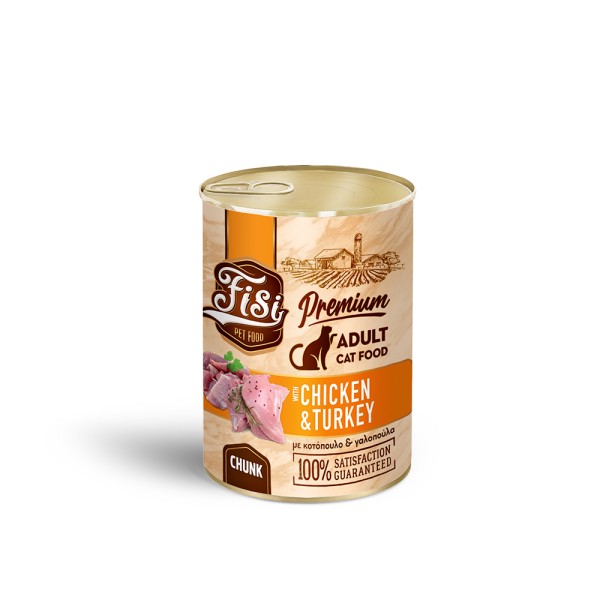 FISI CAT ADULT ΚΟΤΟΠΟΥΛΟ ΜΕ ΓΑΛΟΠΟΥΛΑ ΣΕ ΣΑΛΤΣΑ 400gr FISI CAT ADULT ΚΟΤΟΠΟΥΛΟ ΜΕ ΓΑΛΟΠΟΥΛΑ ΣΕ ΣΑΛΤΣΑ 400gr