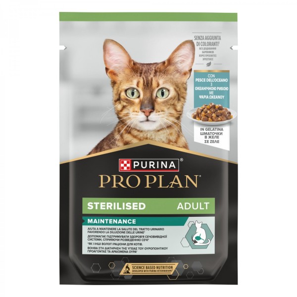 PRO PLAN STERILISED Cat Ψάρια Ωκεανού σε ζελέ  26X85GR