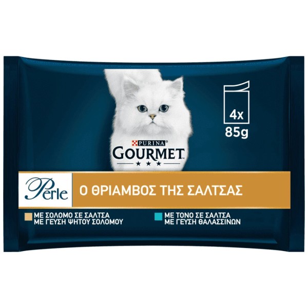 GOURMET PERLE ΦΙΛΕΤΑΚΙΑ ΤΟΝΟΣ ΚΑΙ ΣΟΛΟΜΟΣ ΘΡΙΑΜΒΟΣ ΜΕ ΣΑΛΤΣΑ 12(4Χ85GR) GOURMET PERLE ΦΙΛΕΤΑΚΙΑ ΤΟΝΟΣ ΚΑΙ ΣΟΛΟΜΟΣ ΘΡΙΑΜΒΟΣ ΜΕ ΣΑΛΤΣΑ 12(4Χ85GR)