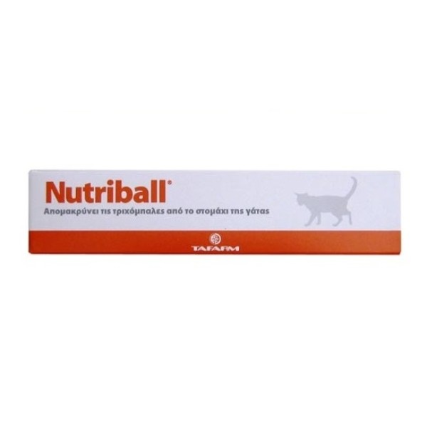 NUTRIBALL CAT 65gr ΠΑΣΤΑ ΓΙΑ ΤΡΙΧΟΜΠΑΛΕΣ NUTRIBALL CAT 65gr ΠΑΣΤΑ ΓΙΑ ΤΡΙΧΟΜΠΑΛΕΣ